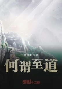 What is the Ultimate Way?