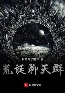 All Members Evil God Chat Group