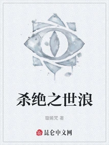 The World of Killing