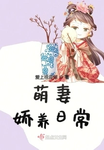 Cute Wife's Pampering Routine