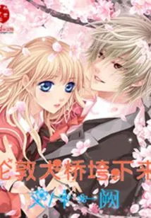 London Bridge Collapses