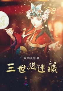 Destiny in the Next Life Will Not Be Written by Coincidence