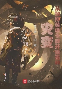 Cataclysm: Become Invincible by Adding Hero Cards