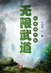 Infinite Martial Arts Starts with Boxing Practice