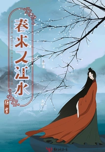 Spring Comes and Rivers Flow Again