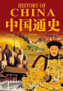 General History of China