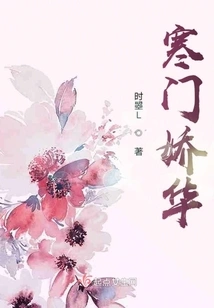 The Beauty of a Humble Family