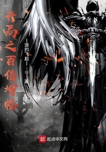 A Hundredfold Increase at the Start