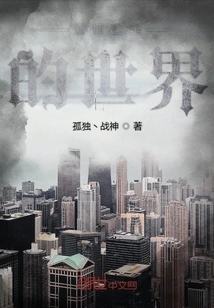 The World of Love Apartment