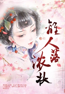 Leaving People Wearing Heavy Makeup