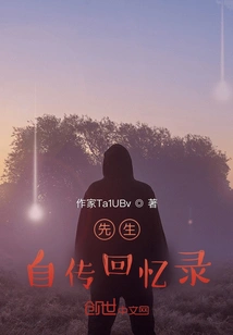 Mr. Autobiography Memoirs