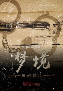 Window to the Parallel World