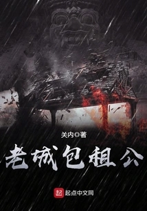 Old City Charter Company