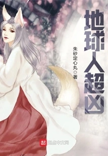 Earthlings Are so Cruel