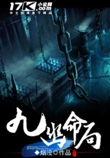 Nine Nether Fate Bureau