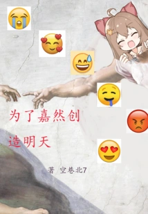 Create Tomorrow for Jiaran