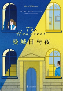 Manchester City Day and Night