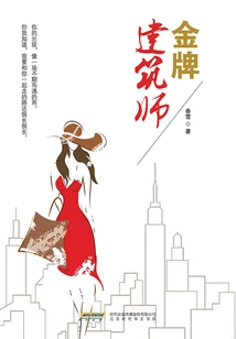 Gold Medal Architect