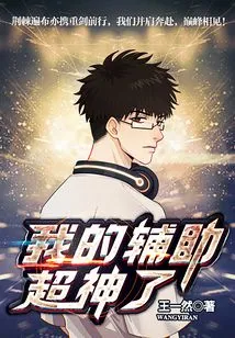 My Support is Amazing