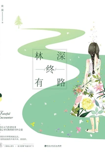 Lin Shen Finally Finds a Way