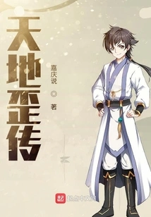 Misinformation from Heaven and Earth