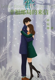 Letter from Happy Post Office