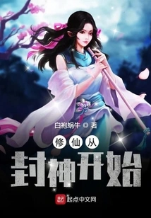 Cultivation of Immortality Begins with Becoming a God