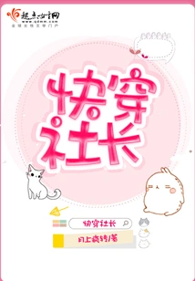 President of Kuai Chuan