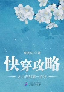 Quick Travel Guide: Xiaobai's 100th Time