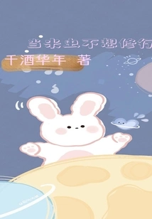 Dang Mi Chong Doesn't Want to Practice Buddhism