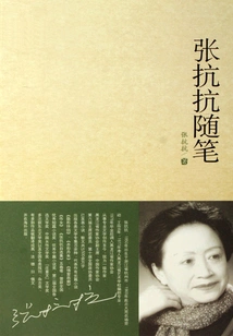 Zhang Kangkang's Essays