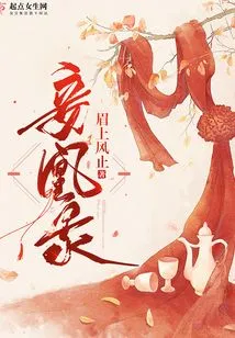 Concubine Huang Lu