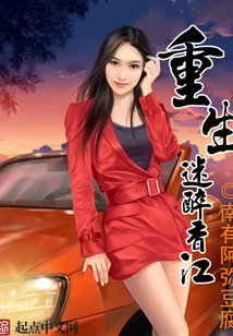 Rebirth and Intoxication in Hong Kong