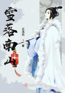 Snow Falls on Nanshan