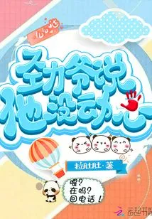 Mr. Jin Said He Was Not Tempted