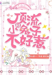 The Top Little Rabbit is Not Easy to Mess With