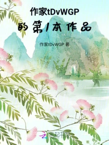 The Survival of Mankind? What Does it Have to Do with Me