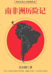 Classic Work by the Father of Science Fiction: Adventures in South Africa