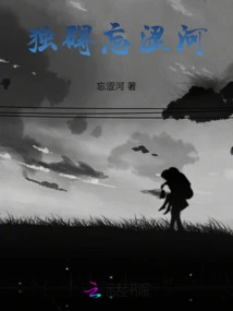 Duzhu Wangsehe River