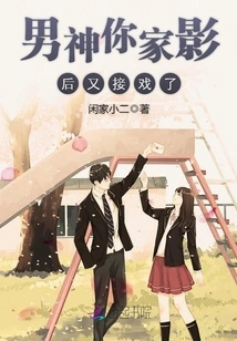 Boy, Your Movie Queen Has Taken on Another Role