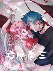 Traveling Across the Douluo Continent to Guide Tang San