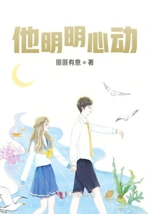 He is Obviously Moved