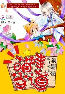 Peerless Mother, Genius and Adorable Baby