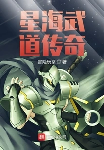 Legend of Xinghai Martial Arts