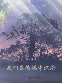 We Are Drowning in Concealment