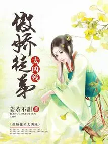 The Arrogant Apprentice is Too Cruel