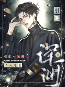 Lead Him into the Abyss