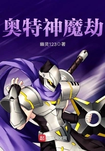 Ultra God and Demon Tribulation