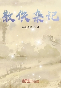 Lost Miscellaneous Notes