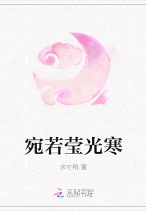 Like a Shining Light